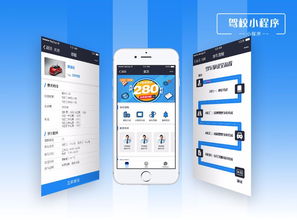 徐州軟件開發(fā)、微信小程序開發(fā)與網(wǎng)站建設(shè) 數(shù)字化時代的核心引擎