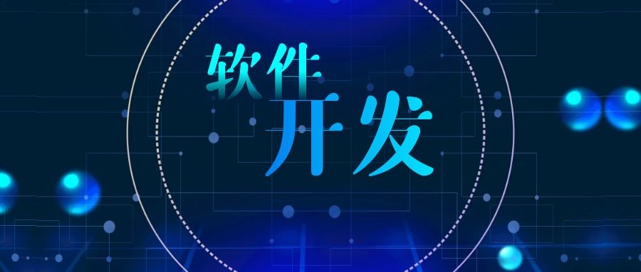網站優化與互聯網銷售 驅動增長的數字化雙引擎